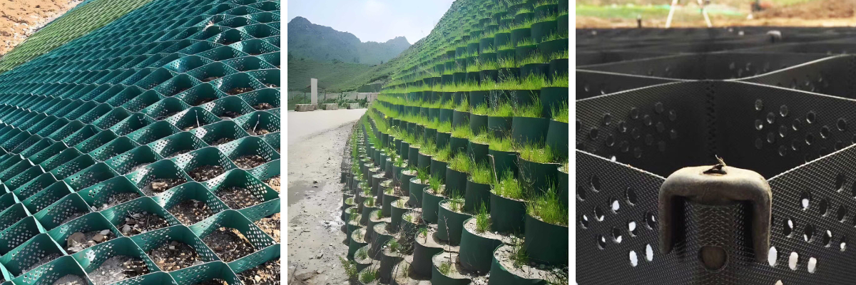 Geocell แบบเจาะรู