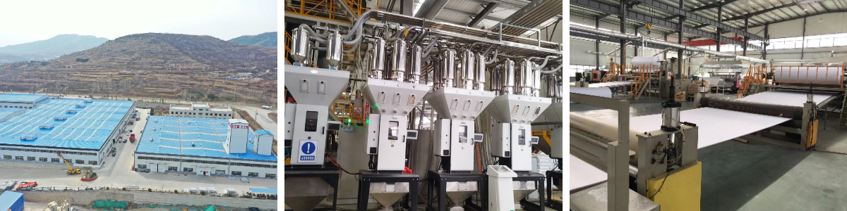 جيومات للطرق